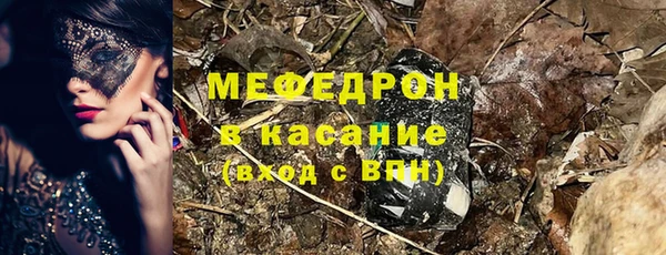 ГАЛЛЮЦИНОГЕННЫЕ ГРИБЫ Володарск